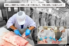 有限会社どてやのプレスリリース画像9