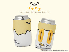 株式会社KTG creationのプレスリリース画像2