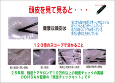 株式会社大場のプレスリリース画像6