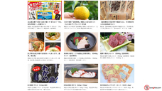 Save JP Lossのプレスリリース画像1