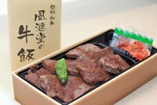 フレンドフーズ有限会社のプレスリリース画像1