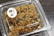 フレンドフーズ有限会社のプレスリリース画像1