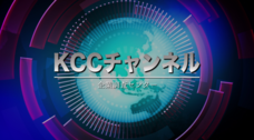 株式会社 企業調査センターのプレスリリース画像1