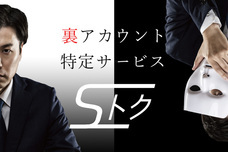 株式会社 企業調査センターのプレスリリース画像1