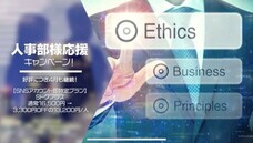 株式会社 企業調査センターのプレスリリース画像3