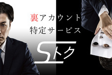 株式会社 企業調査センターのプレスリリース画像2