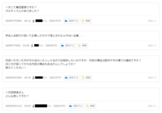 株式会社Solferionaのプレスリリース画像2