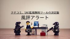 株式会社Solferionaのプレスリリース画像1