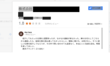 株式会社Solferionaのプレスリリース画像2