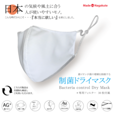 株式会社アイディールカンパニーのプレスリリース画像1