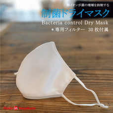 株式会社アイディールカンパニーのプレスリリース画像2