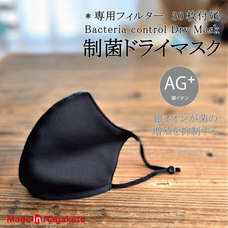 株式会社アイディールカンパニーのプレスリリース画像6