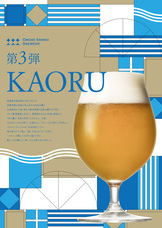 MobilExSchool合同会社のプレスリリース画像8