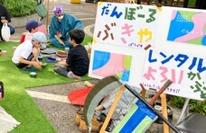 MobilExSchool合同会社のプレスリリース画像4