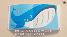 はっきんぐパパのプレスリリース画像7