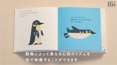 はっきんぐパパのプレスリリース画像8