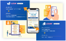 ５Kサポート株式会社のプレスリリース画像2