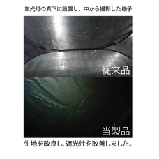 株式会社ナガオカトレーディングのプレスリリース画像8