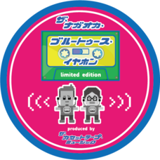 株式会社ナガオカトレーディングのプレスリリース画像1