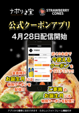 アクティブ・メディア株式会社のプレスリリース画像1