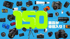 シェアカメのプレスリリース画像1