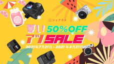 シェアカメのプレスリリース画像1