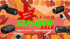 シェアカメのプレスリリース画像1