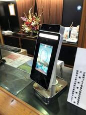 株式会社Atrio Japanのプレスリリース画像2