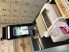 株式会社Atrio Japanのプレスリリース画像1