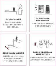 株式会社Atrio Japanのプレスリリース画像9