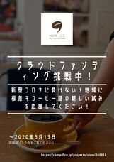 note合同会社のプレスリリース画像1