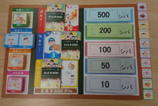 ネットスクール株式会社のプレスリリース画像1