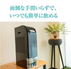 A Life isのプレスリリース画像7