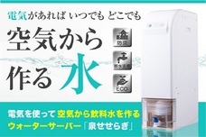 A Life isのプレスリリース画像5