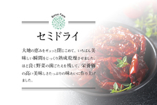 ボヌスファームのプレスリリース画像1