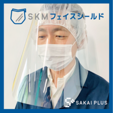 株式会社坂井印刷所のプレスリリース画像1