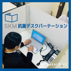 株式会社坂井印刷所のプレスリリース画像1