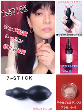 美エイジレス塾のプレスリリース画像1