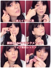 美エイジレス塾のプレスリリース画像5