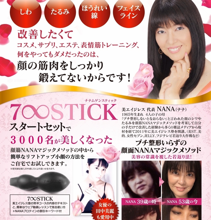 アフターコロナに美しくスタートする 美容外科で 切らないとダメ と言われた 顔のたるみ を自力で改善したセルフメソッドが凄い 美エイジレス塾のプレスリリース アフターコロナに美しくスタートする 美容外科で 切らないとダメ と言われた 顔のたるみ を自力で改善したセルフメソッドが凄い 美エイジレス塾のプレスリリース