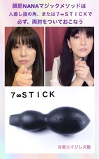 美エイジレス塾のプレスリリース画像7