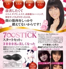 美エイジレス塾のプレスリリース画像5