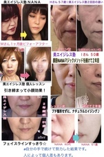 美エイジレス塾のプレスリリース画像9