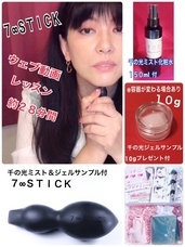 美エイジレス塾のプレスリリース画像4