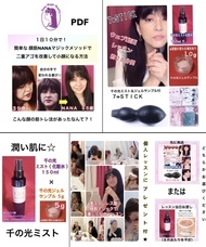 美エイジレス塾のプレスリリース画像4