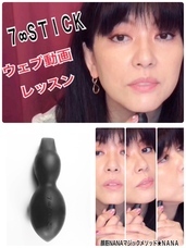 美エイジレス塾のプレスリリース画像2