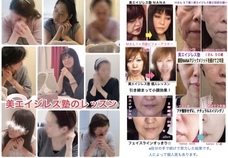 美エイジレス塾のプレスリリース画像2