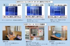 株式会社高永化学のプレスリリース画像1