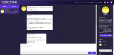 株式会社BLACKCのプレスリリース画像2