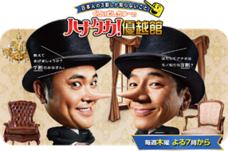 薬院ひかり整骨院のプレスリリース画像1